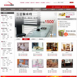 家具商城購物網