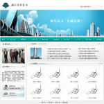通訊設備公司網站