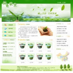 農業科技公司網站