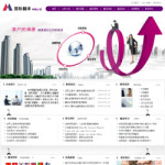 翻譯公司網站
