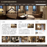布藝家紡公司網站