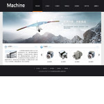 機電公司網站(寬屏)