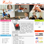 樂器制造企業網站