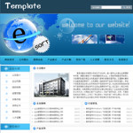 軟件企業網站