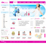 化妝品企業電子商務網站