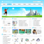 羽毛球俱樂部網站