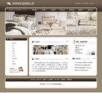 家用紡織品公司網站