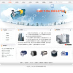 電機制造公司網站