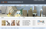 樓梯制造公司網站