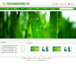 生物制藥公司網站