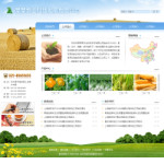 農業科技公司網站