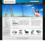 電力設備公司網站