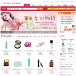 化妝品網上商店