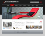 家具沙發公司網站