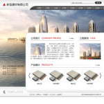 墻體材料公司網站