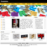 字牌標識公司網站